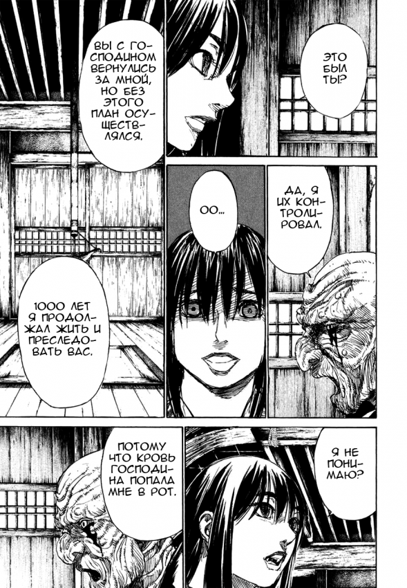 kurozuka_v10_108.png